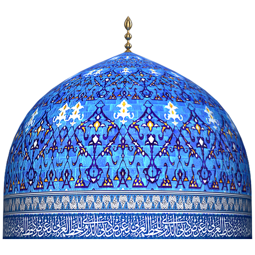 Huzoor Ghaus E Azam Png